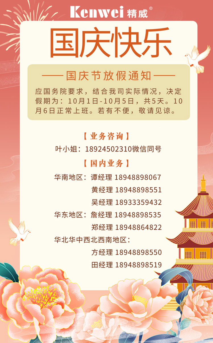 中文.jpg 中文.jpg