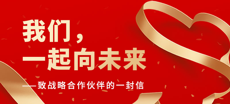 202201241642987823740614.jpg 感謝信01.jpg