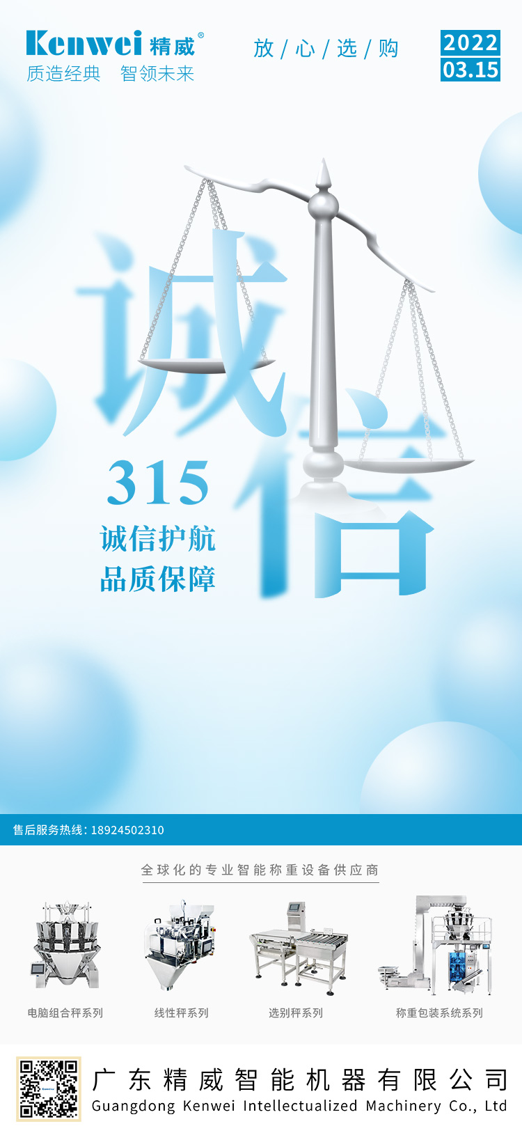 202203151647335675293178.jpg 2022315-中文2.jpg