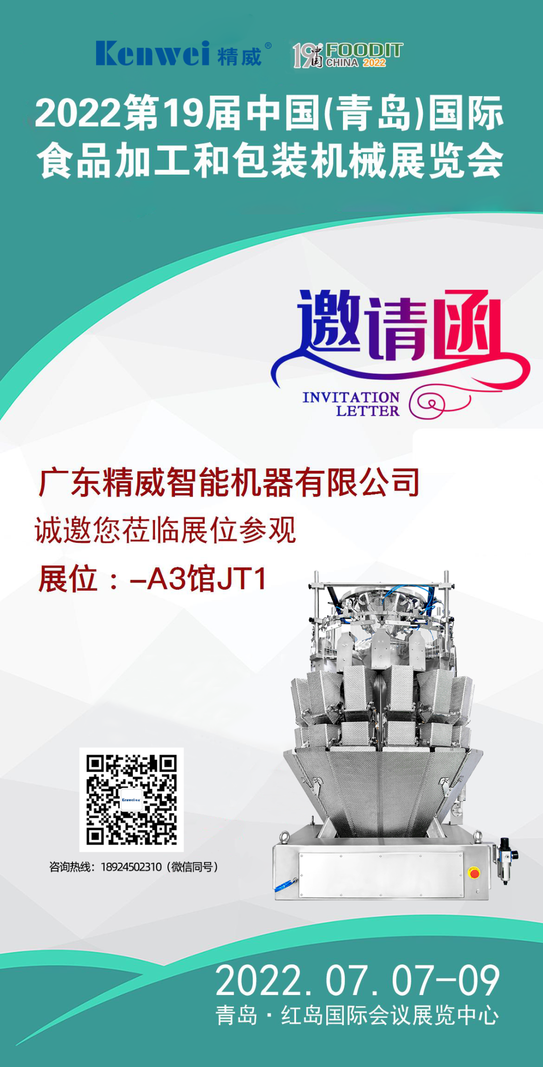 202207061657068152674367.png 微信圖片_20220706084017.png