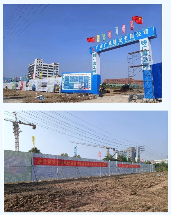 202212311672474282758225.png 現場圖03.png