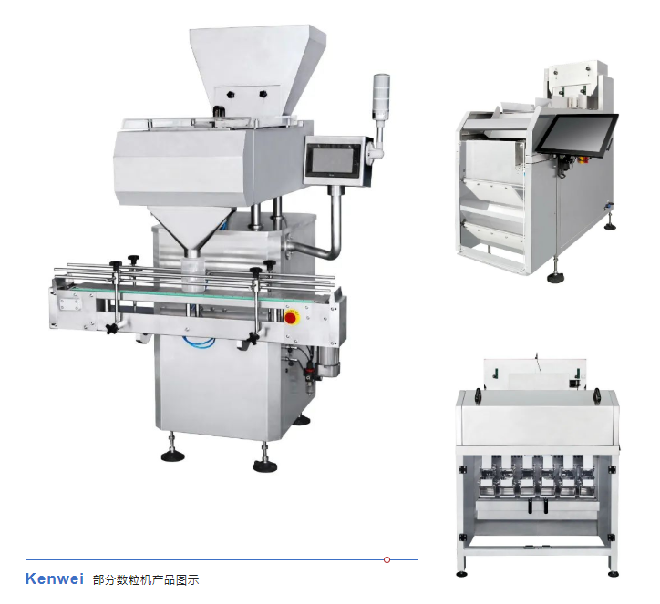 202212311672474319404997.png 數粒機01.png