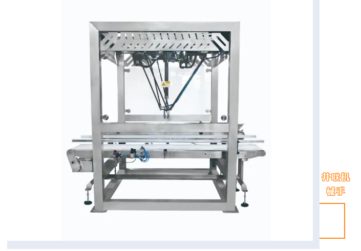 202212311672474356840601.png 機械手01.png