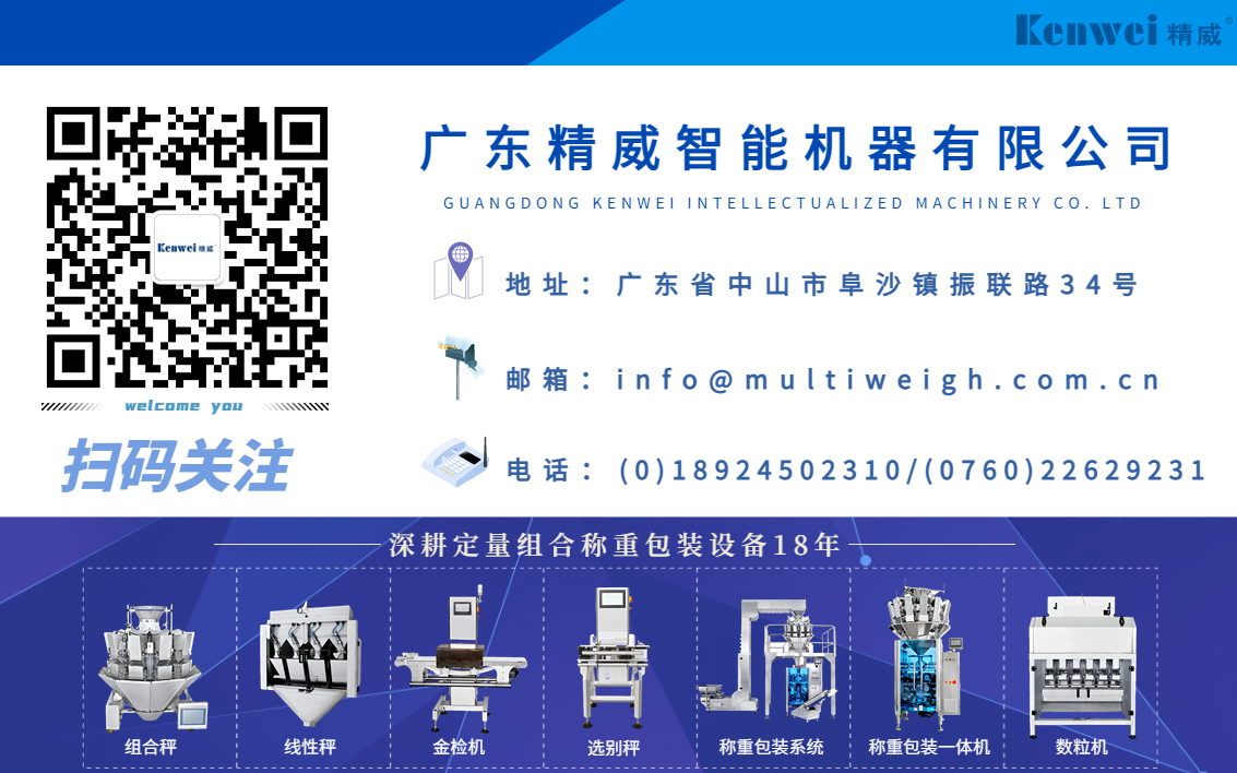 202306171686982150688150.jpg 微信推文新圖.jpg