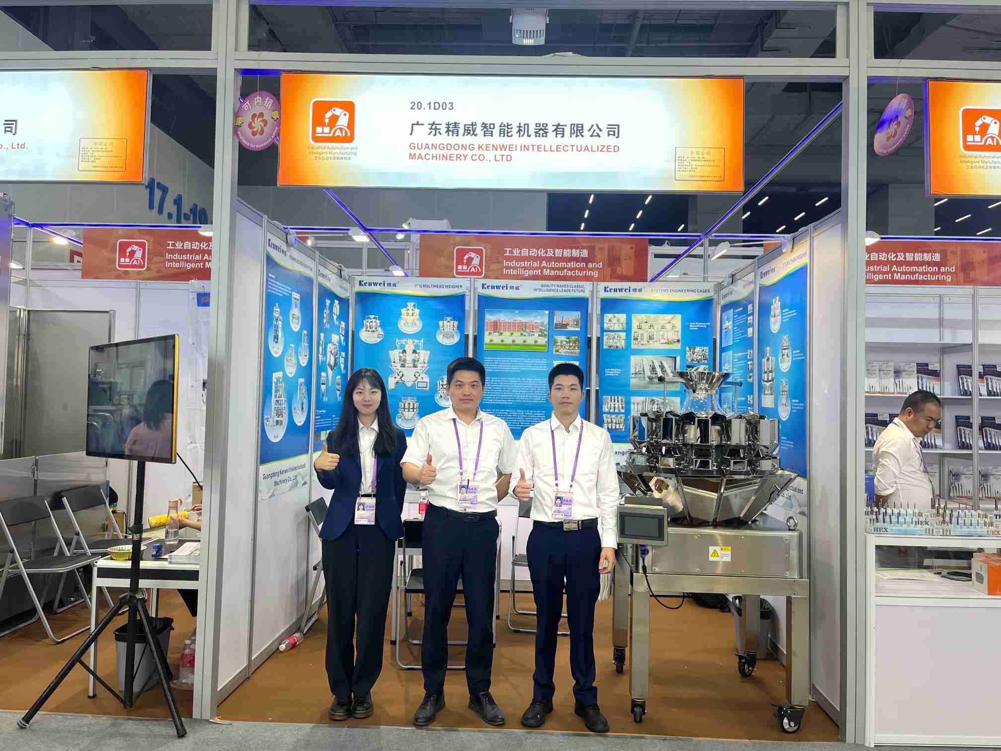 202310231698022482498504.jpg 微信圖片_20231016172615.jpg