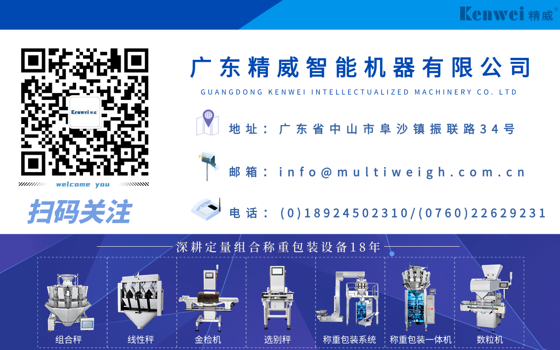 202311111699685745439403.png 精威公眾號推文最新底圖.png